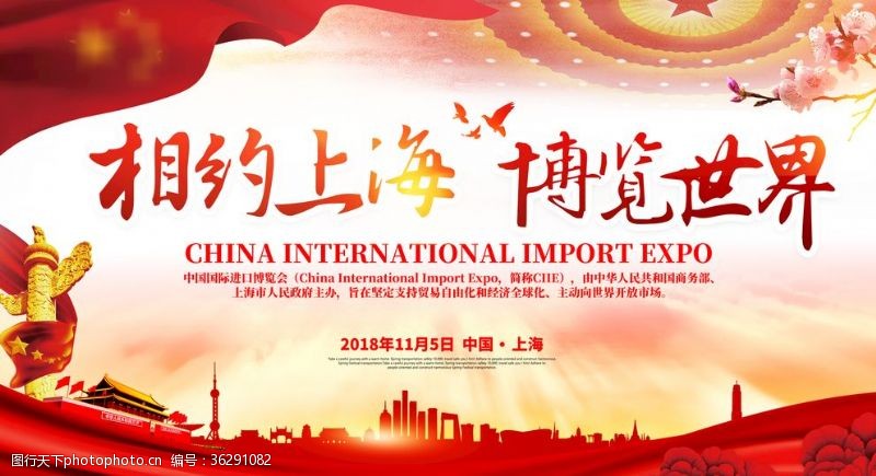 世界贸易组织相约上海博览世界