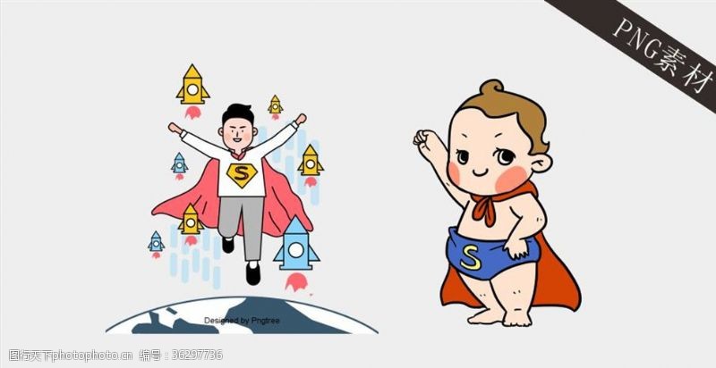 动物园卡通英雄超人png素材