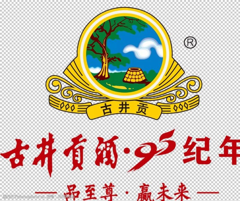 古井贡酒品牌LOLG标志