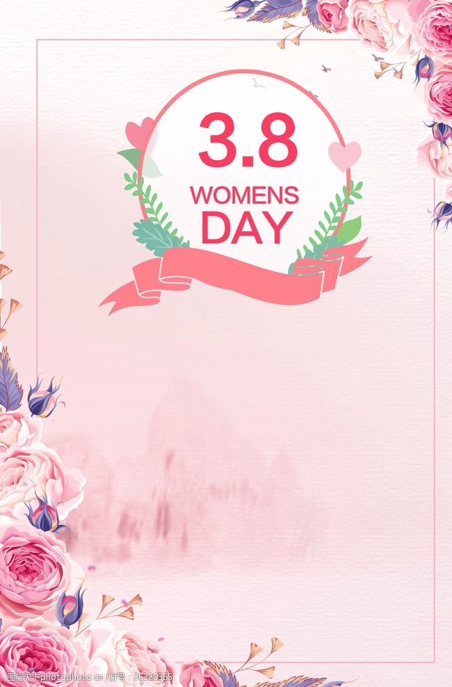 感恩妇女节38粉色背景