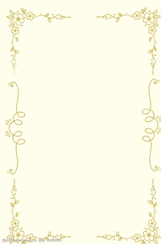 欧式对角花金色欧式边框背景