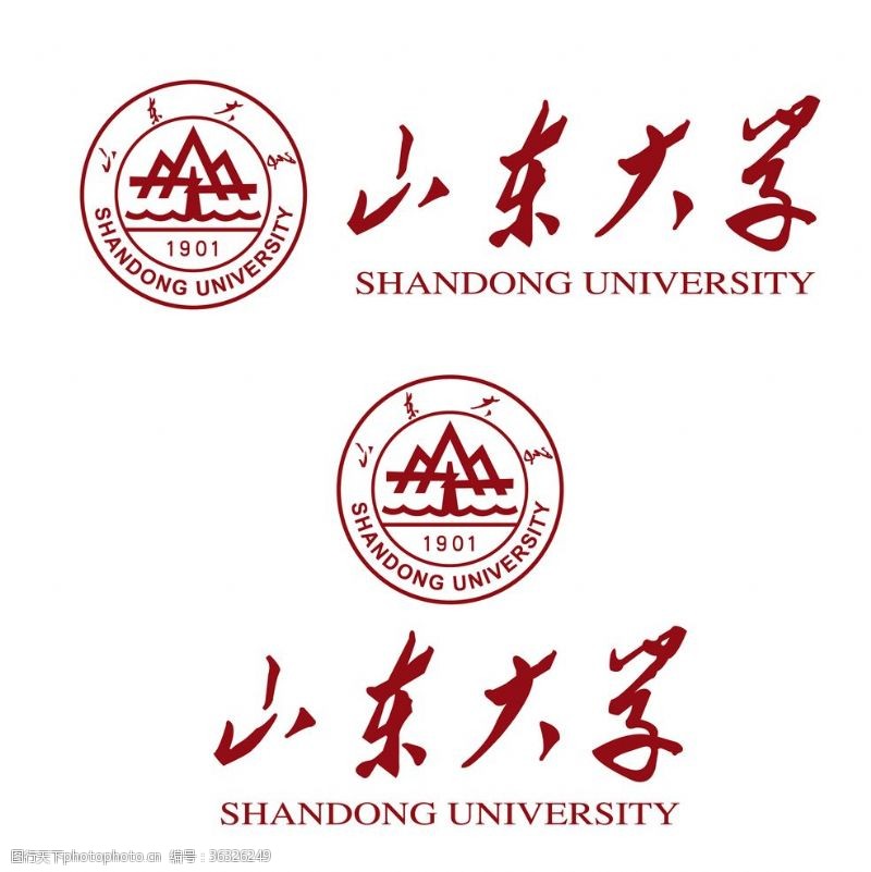 高校校徽山东大学校徽新版