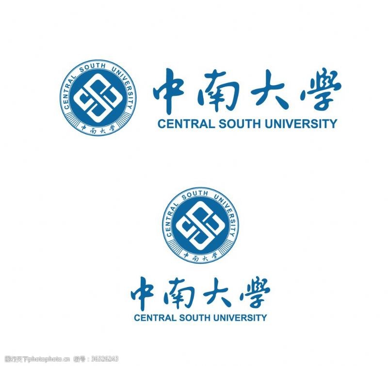 中南大学校徽新版