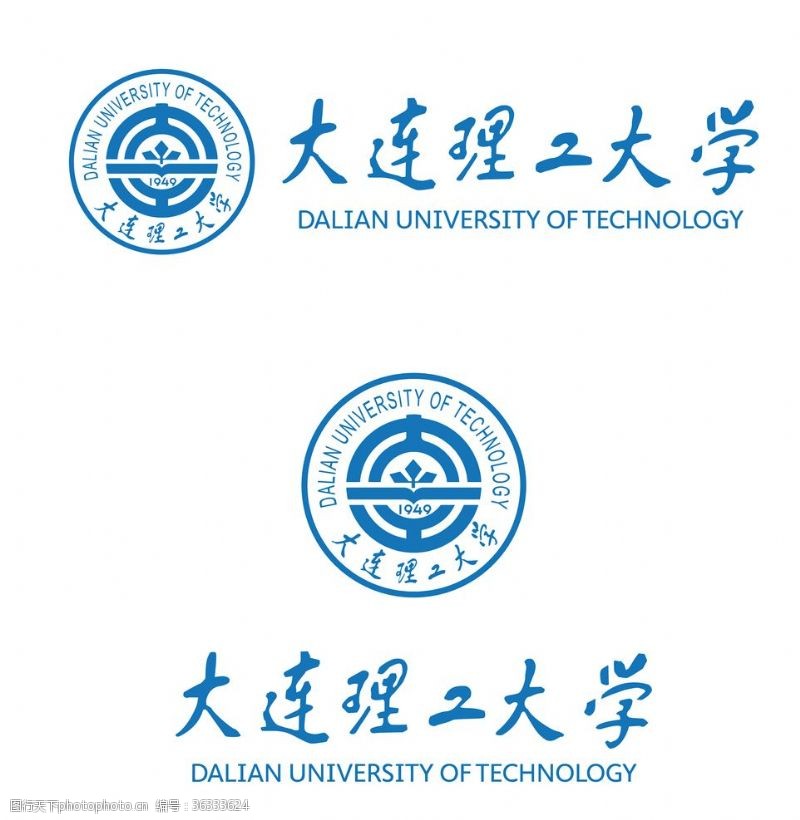 高校校徽大连理工大学校徽新版