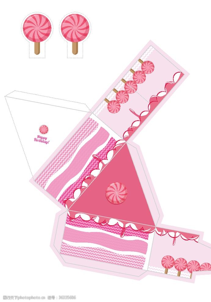 礼品盒粉色蛋糕包装盒设计模板