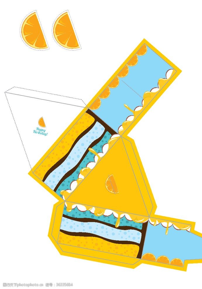 礼品盒香橙蛋糕包装盒设计模板