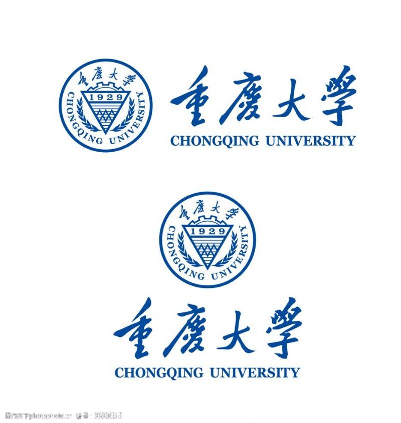 高校校徽重庆大学校徽新版