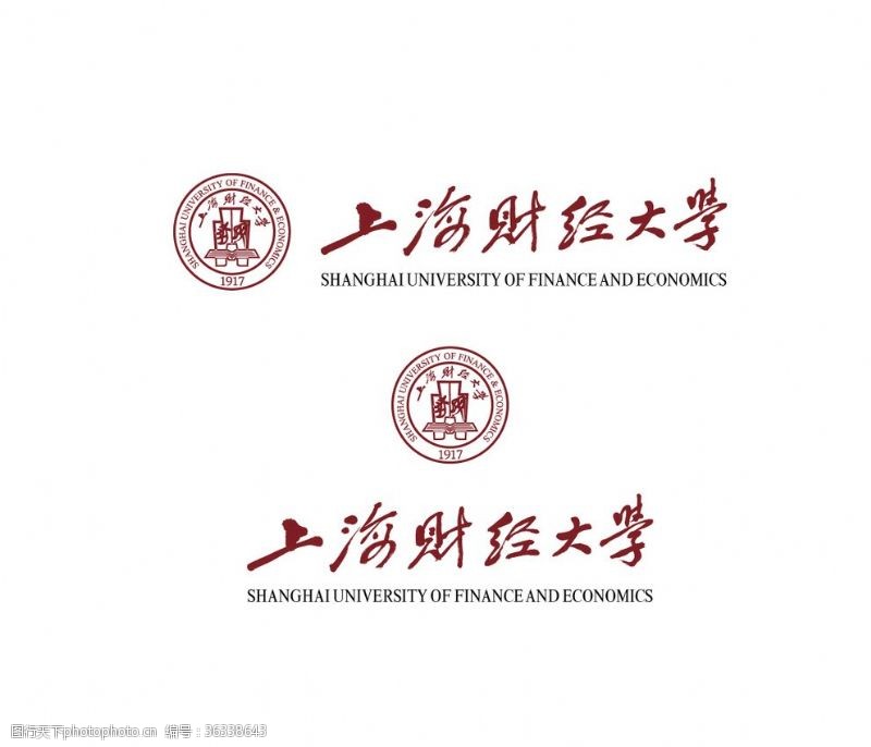上海财经大学校徽新版
