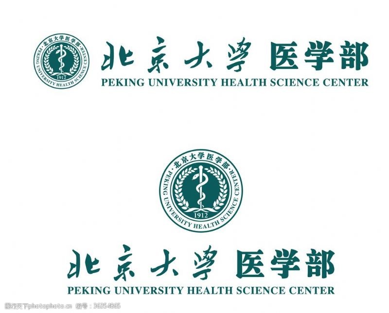 医院北京北京大学医学部校徽新版