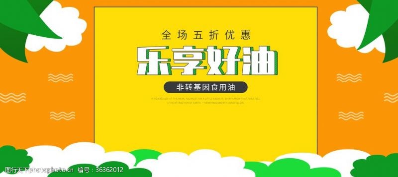 女人节易拉宝妇女节banner