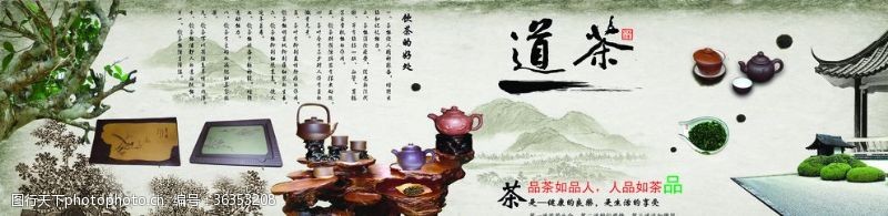 紫砂壶茶道