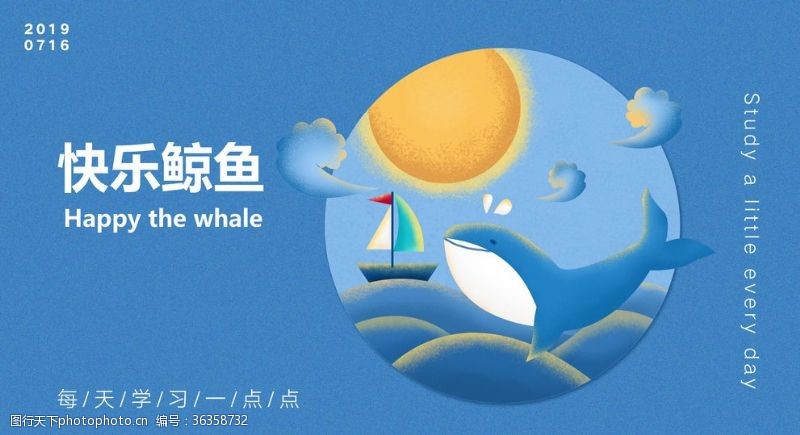 噪点插画海洋鲸鱼插画鲸鱼插画
