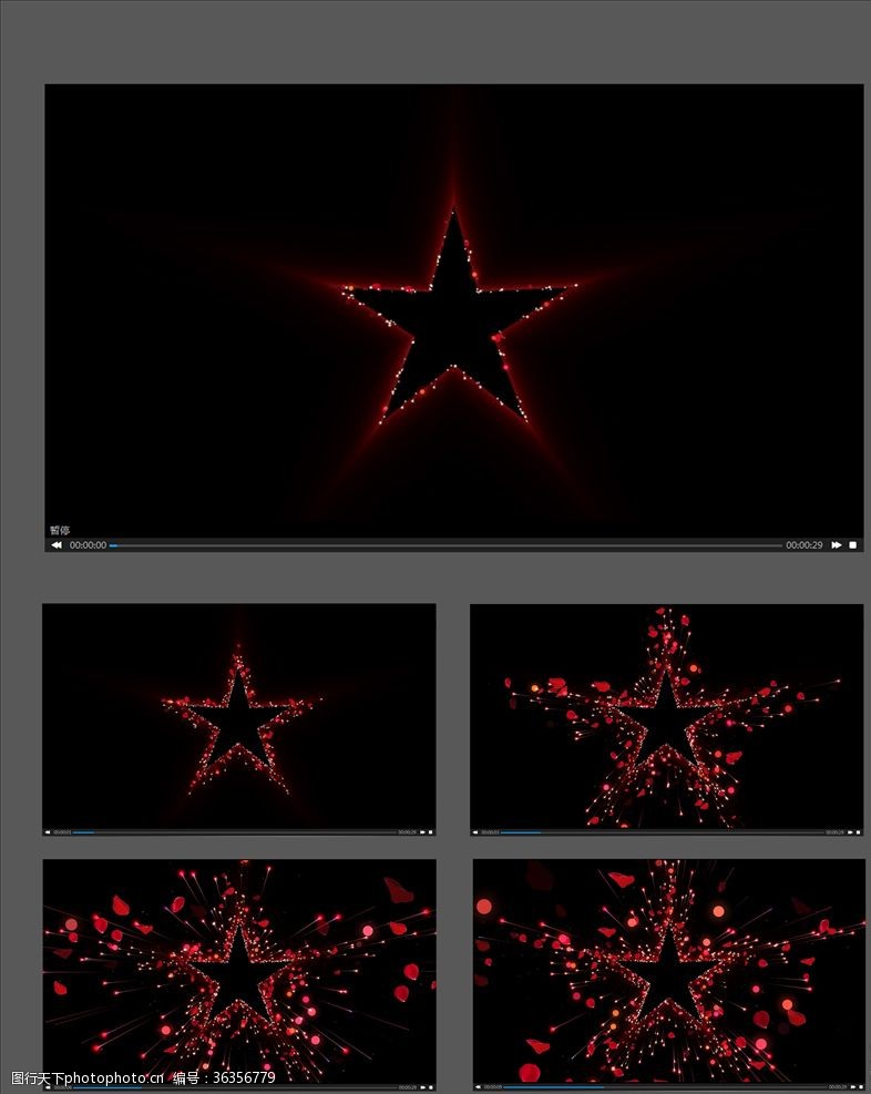 flash红星扩散视频素材