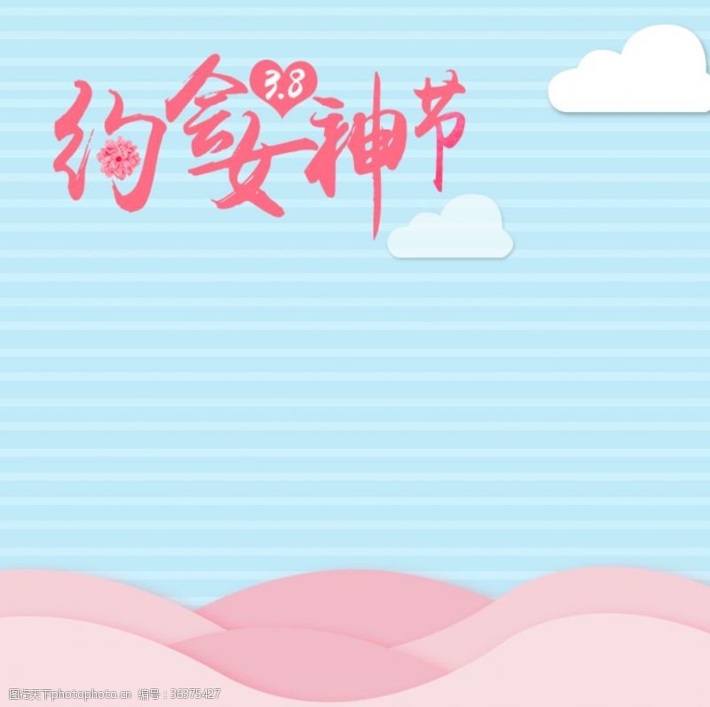 拉面女王节banner