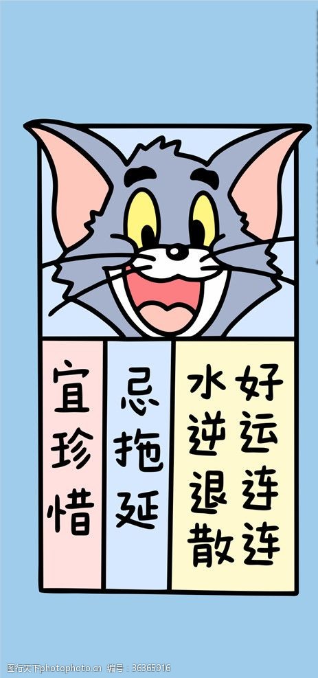 tom汤姆