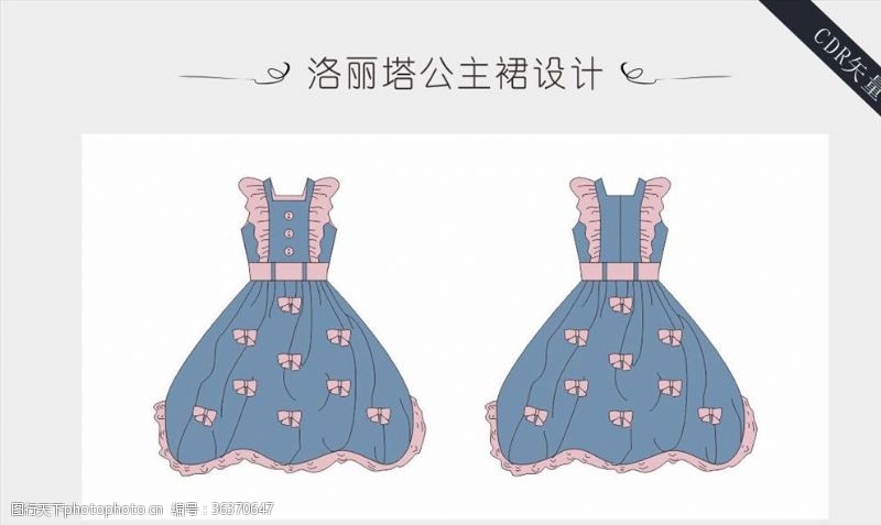 袖蝶洛丽塔公主裙设计