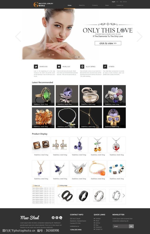 韩国模板珠宝企业网站
