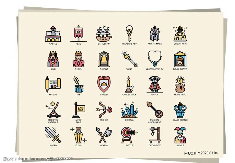 王座30款入中世纪可爱图标