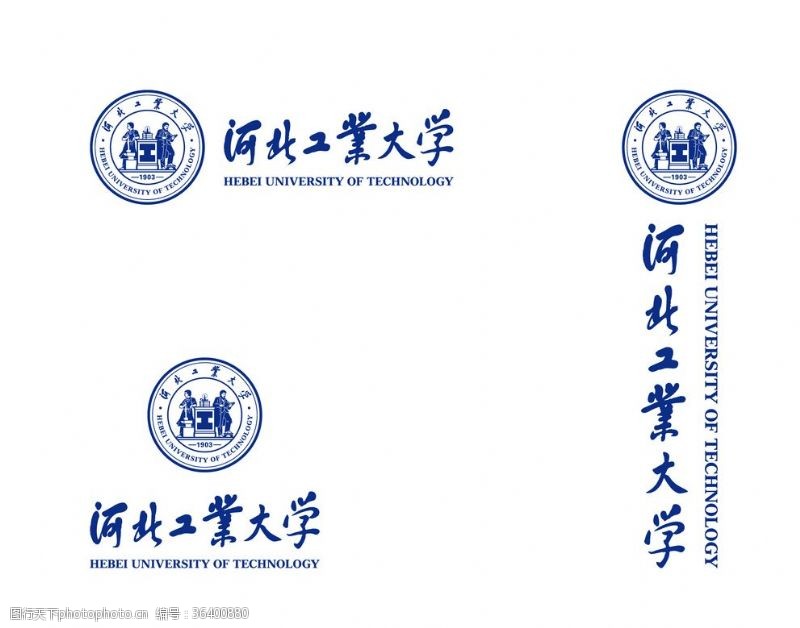 河北大学校标志河北工业大学校徽新版