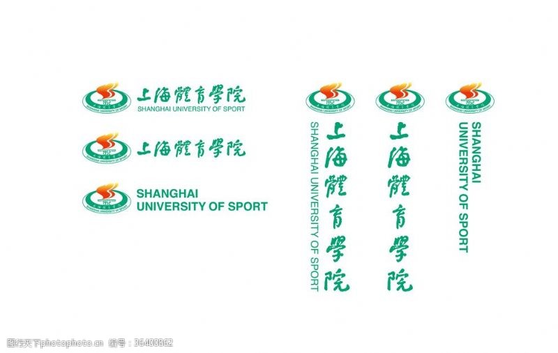 上海体育学院院徽新版