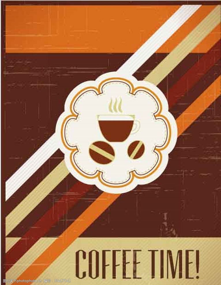 卡通的咖啡杯咖啡菜单封面设计