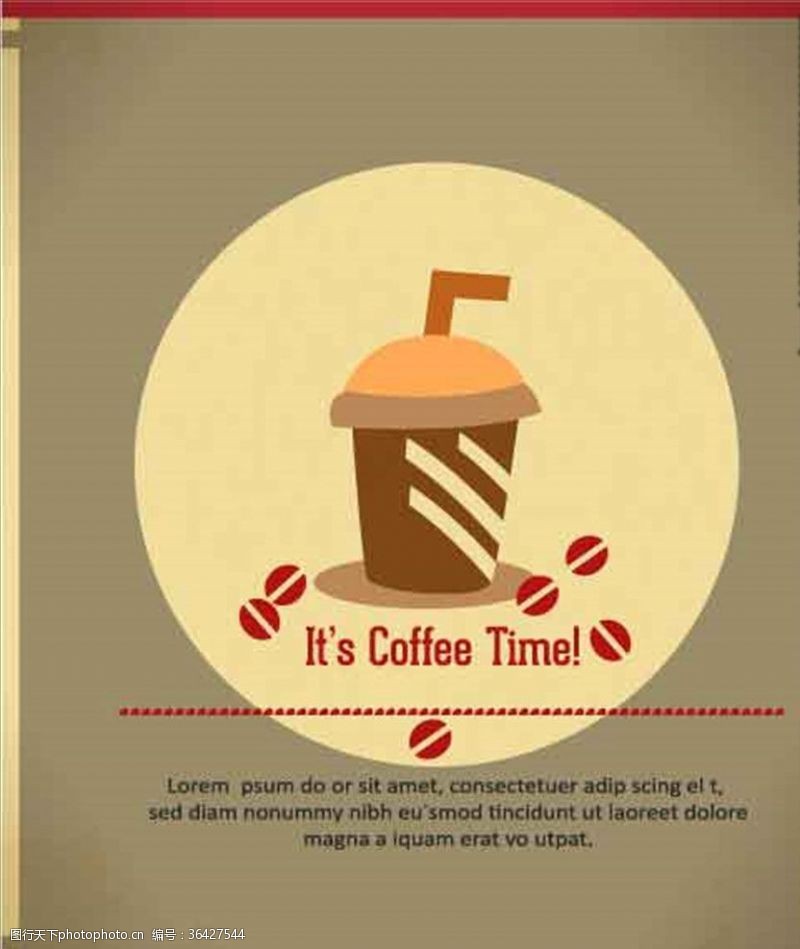 卡通的咖啡杯奶茶杯海报背景素材饮料卡通设计