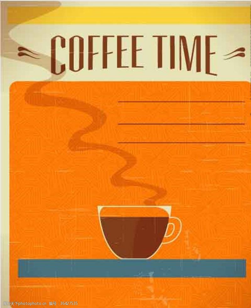 卡通的咖啡杯一杯热咖啡苦咖啡海报背景素材