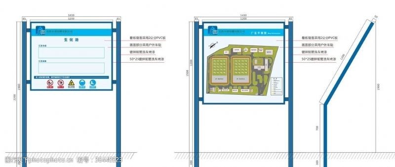 厂区平面图厂区立牌