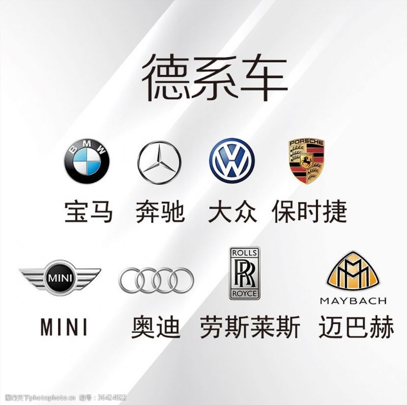 奥迪广告汽车logo汽车标志