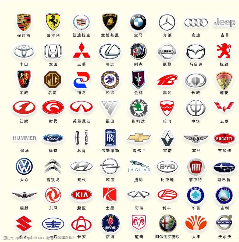 奥迪广告汽车logo汽车标志