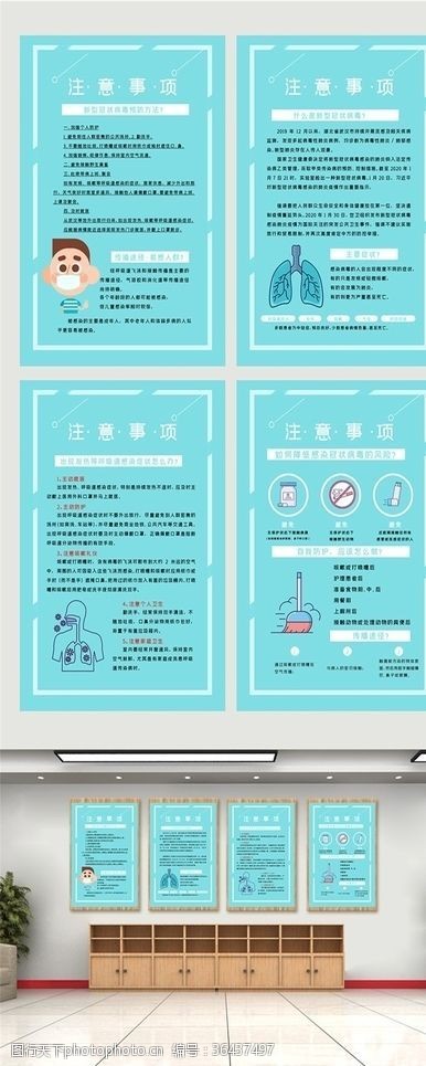 新型冠状病毒肺炎