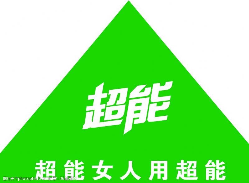 天然椰子油超能洗衣液帐篷logo