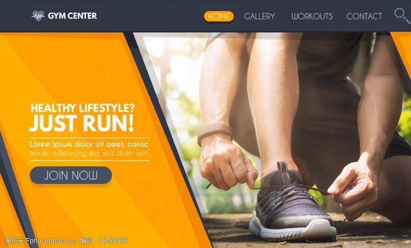 健身网站网站创意跑步人物健身网站登陆页