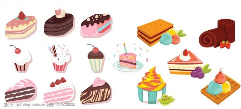 水彩手绘冰淇淋卡通生日蛋糕