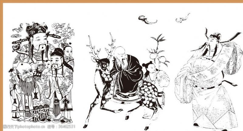 古典装饰画年画财神寿星传统插画