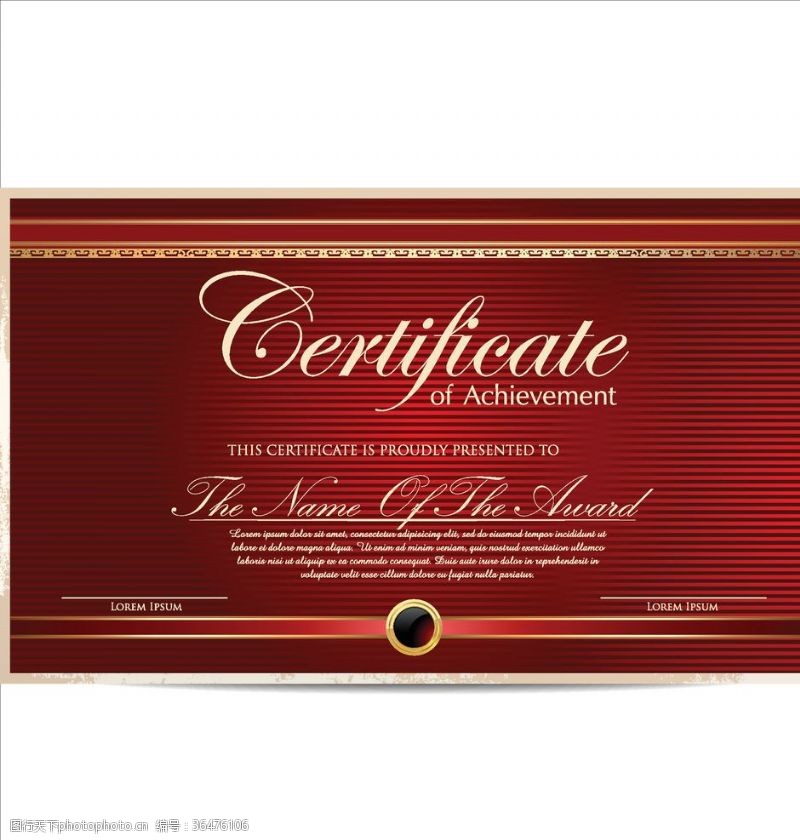 红色奖状红色欧式花纹证书素材