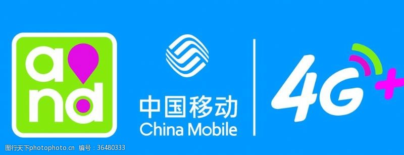 中国移动招牌中国移动4G门头招牌