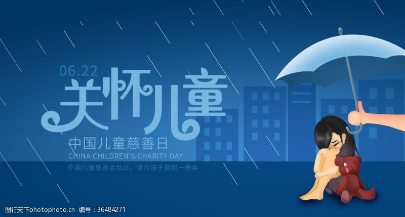 儿童画册自闭症日