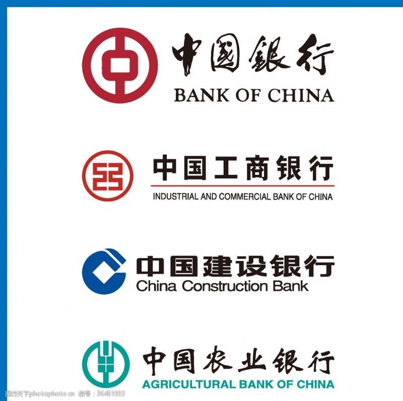 工商银行海报银行标志银行logo
