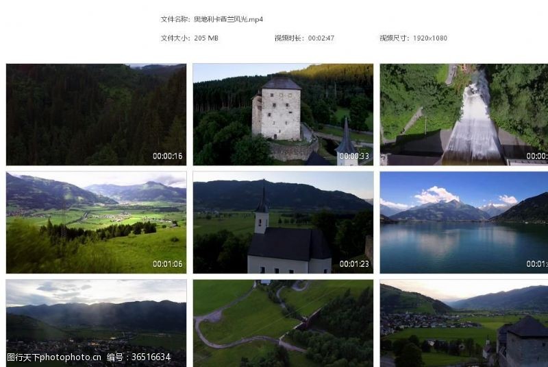 奥地利欧洲自然风光湖泊