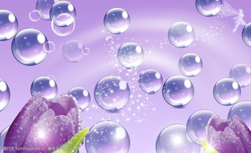 紫色水泡玻璃球紫色郁金香梦幻星光