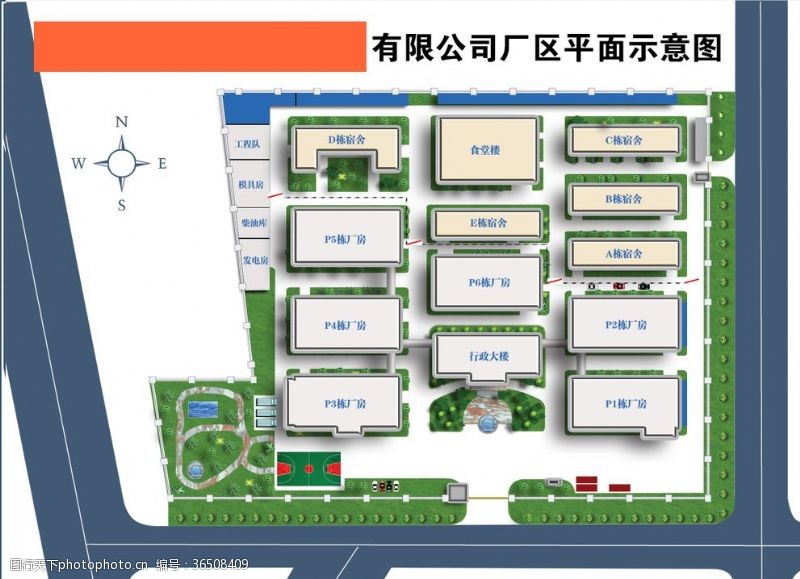 厂区平面图厂区隔离图