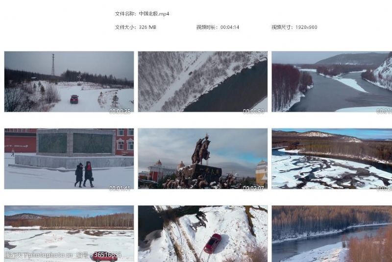 高清视频实拍素材中国北极冬季河流雪地驾车