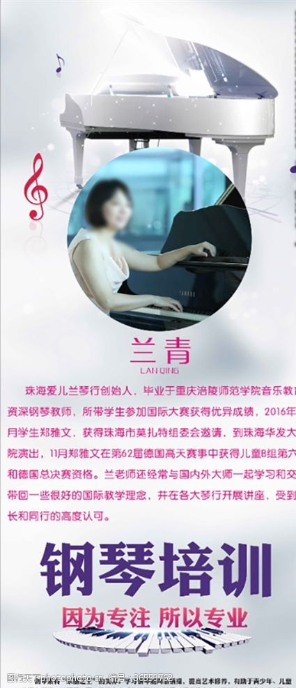 钢琴介绍钢琴培训