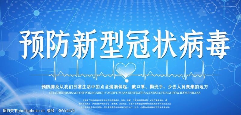 神经系统疾病新型冠状病毒