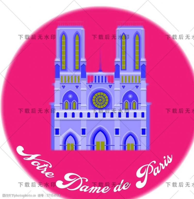 手绘巴黎铁塔巴黎圣母院