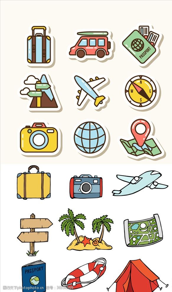 彩球彩色旅行元素图标贴纸