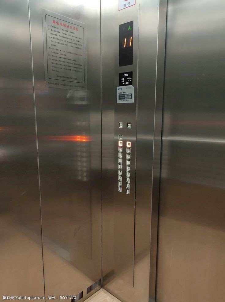 行政楼电梯