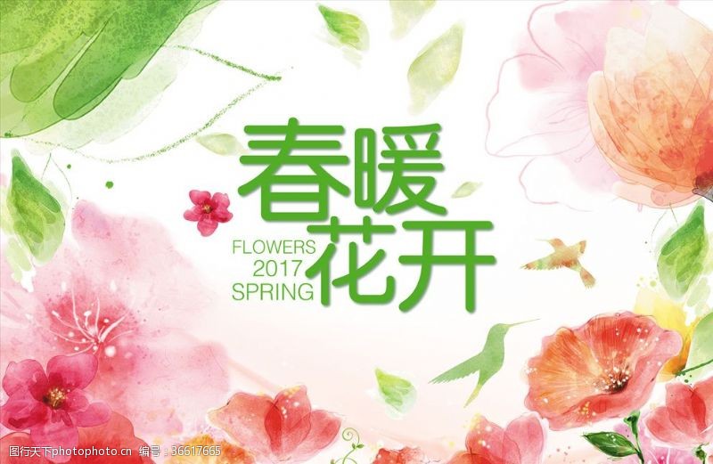 spring春天背景