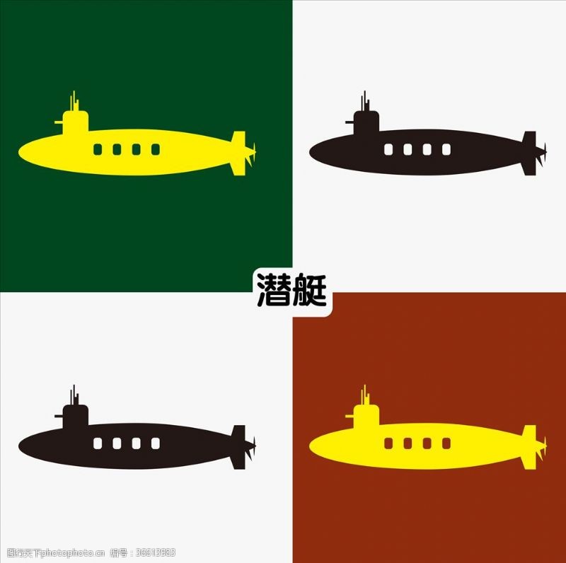 卡通坦克车潜水艇